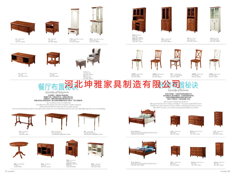 圣地亞哥-河北民用家具廠(chǎng)家